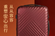 2026 高端拉杆箱全方位选购要点汇总：舒提啦 (SHUTILA) 挑选思路完整解析